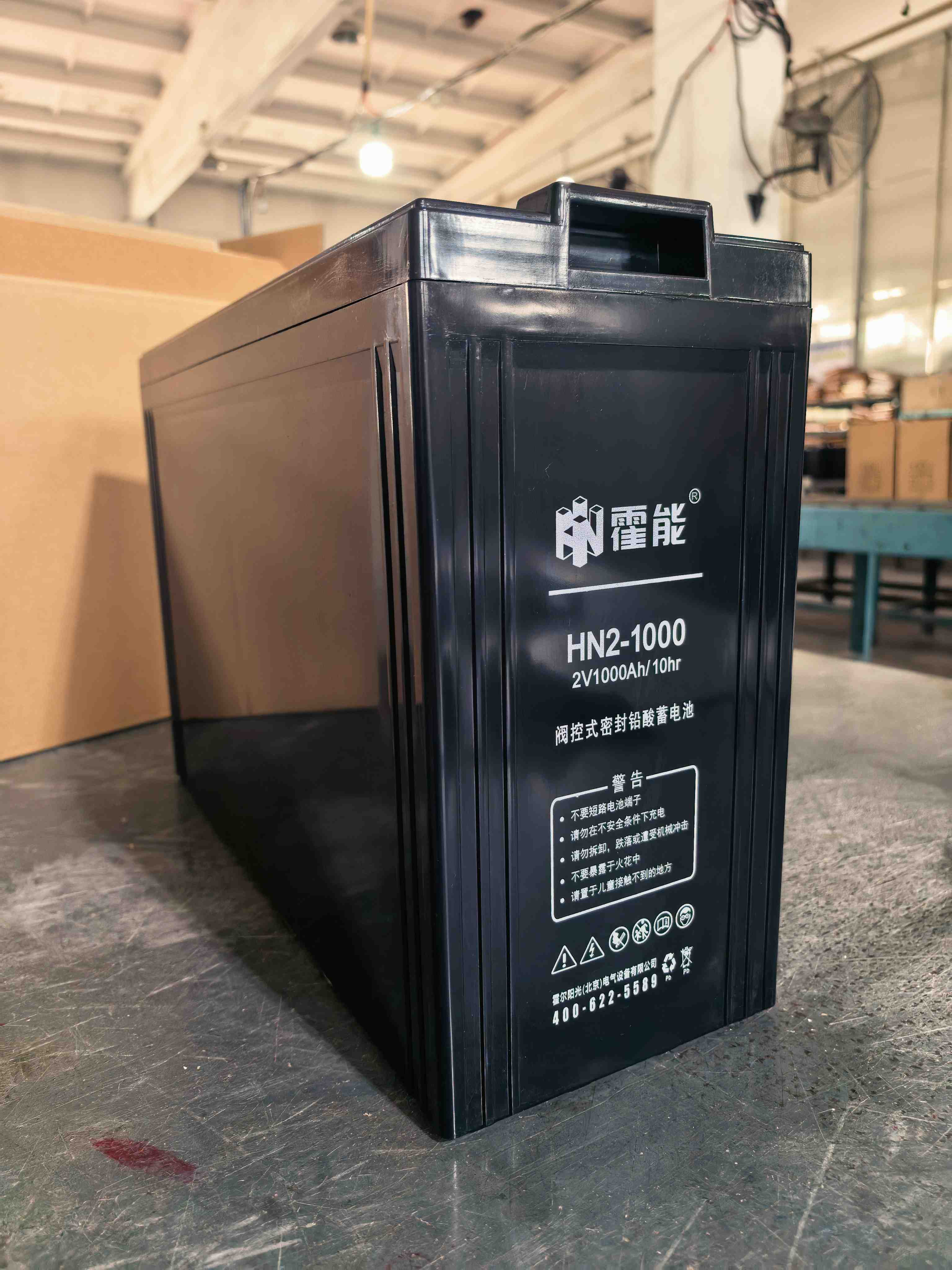 眉山市霍能eps电源霍能一体化机房 - 厂家